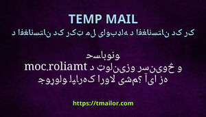 آیا زه tmailorcom د ټولنیزو رسنیو څو حسابونو جوړولو لپاره کارولای شم