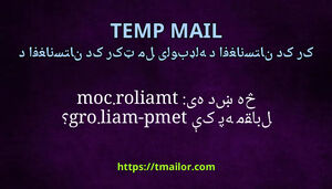 څه ښه دی tmailorcom په مقابل کې temp-mailorg