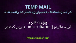 چرا من از 10 دقیقه میل به tmailorcom تغییر کردم