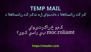 کوم ځانګړتیاوې tmailorcom بې سارې کوی
