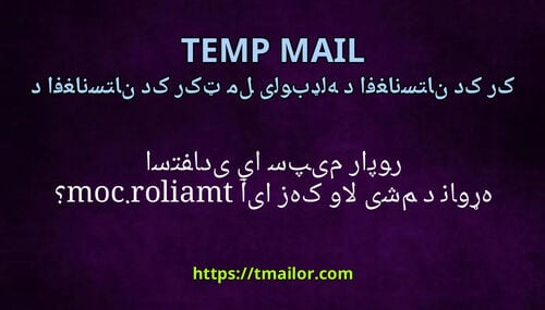 آیا زه کولای شم د ناوړه استفادې یا سپیم راپور tmailorcom