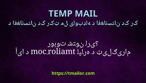 آیا د tmailorcom لپاره د ټیلیګرام روبوت شتون لری