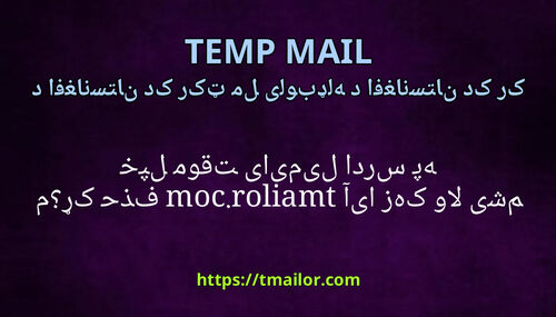 آیا زه کولای شم خپل موقتی ایمیل ادرس په tmailorcom حذف کړم