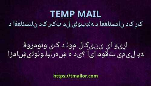 آیا موقتی میل په فورمونو کې د نوم لیکنې یا وړیا ازمایښتونو لپاره ښه دی