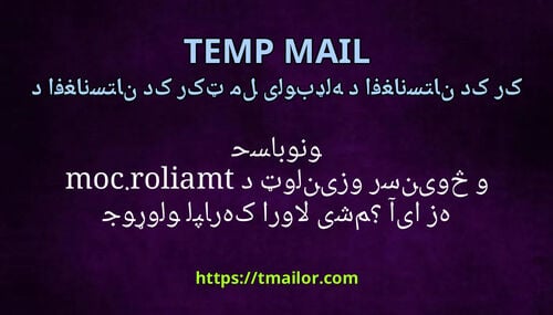 آیا زه tmailorcom د ټولنیزو رسنیو څو حسابونو جوړولو لپاره کارولای شم