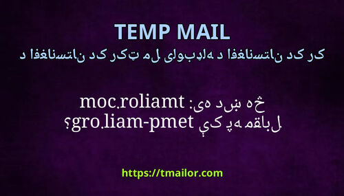 څه ښه دی tmailorcom په مقابل کې temp-mailorg