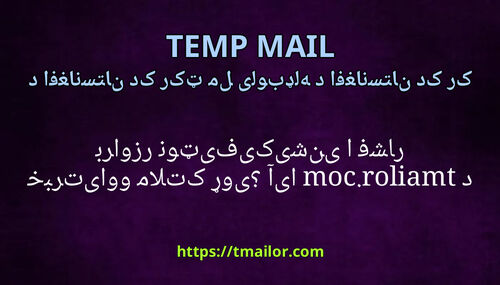 آیا tmailorcom د براوزر نوټیفیکیشن یا فشار خبرتیاوو ملاتړ کوی