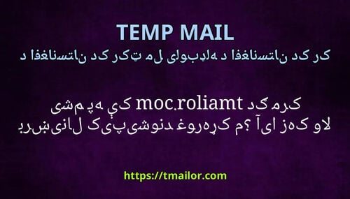 آیا زه کولای شم په tmailorcom کې د ګمرک بریښنالیک پیشوند غوره کړم
