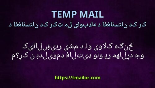 څنګه کولای شم د نوی برېښنالیک د جوړولو پر مهال ډیفالټ ډومین بدل کړم
