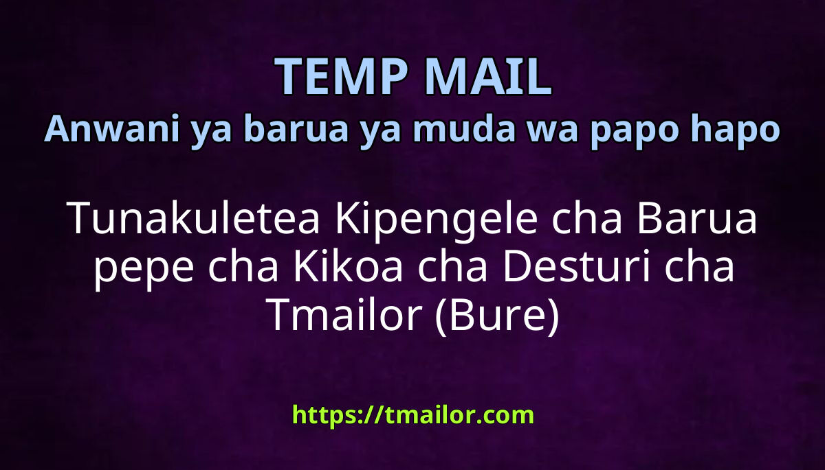 Barua ya Muda wa Kikoa Maalum: Tumia Kikoa chako Mwenyewe Bure
