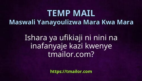 Ishara ya ufikiaji ni nini na inafanyaje kazi kwenye tmailorcom