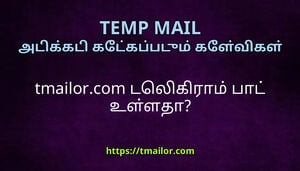 tmailorcom டலகரம பட உளளத