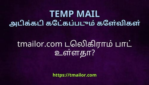 tmailorcom டலகரம பட உளளத