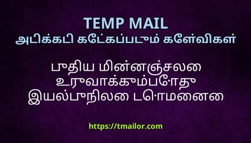 பதய மனனஞசல உரவககமபத இயலபநல டமன எவவற மறறவத