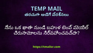 నన ఒక ఖత నడ బహళ టప మయల చరనమలన నరవహచవచచ
