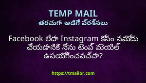 Facebook లద Instagram కస నమద చయడనక నన టప మయల ఉపయగచవచచ