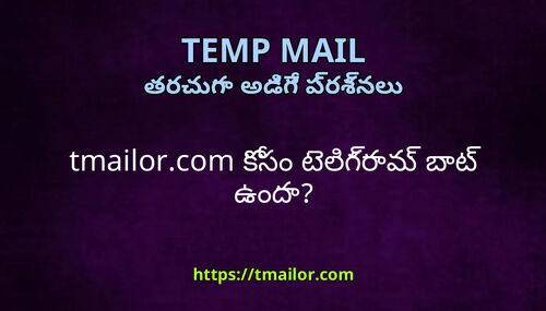 tmailorcom కస టలగరమ బట ఉద