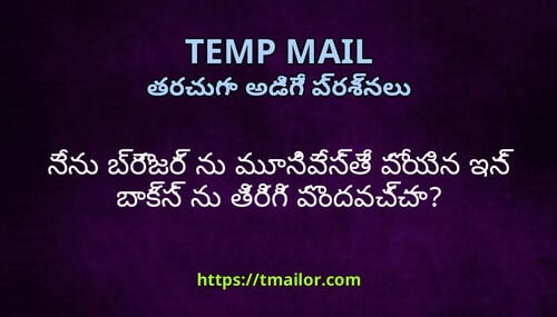 నన బరజర న మసవసత పయన ఇన బకస న తరగ పదవచచ