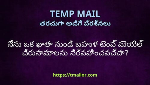నన ఒక ఖత నడ బహళ టప మయల చరనమలన నరవహచవచచ