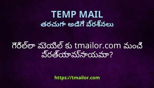 గరలల మయల క tmailorcom మచ పరతయమనయమ