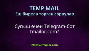 Сугыш өчен Telegram-бот tmailorcom
