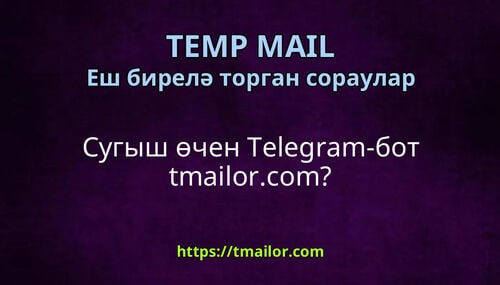 Сугыш өчен Telegram-бот tmailorcom