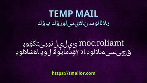 tmailorcom ئېلېكتىرونلۇق پوچتا يوللانمىسى يوللاشقا يول قويامدۇ