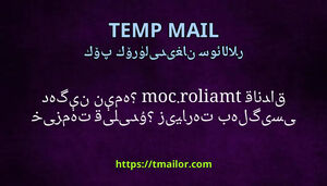 زىيارەت بەلگىسى دېگەن نېمە tmailorcom قانداق خىزمەت قىلىدۇ