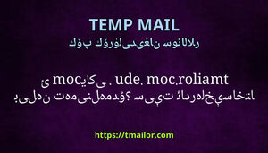 tmailorcom edu ياكى com ساختا ئېلخەت ئادرېسى بىلەن تەمىنلەمدۇ