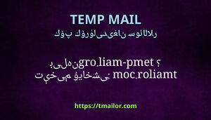تېخىمۇ ياخشى tmailorcom بىلەن temp-mailorg