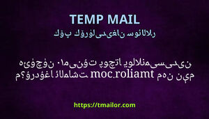 مەن نېمە ئۈچۈن 10مىنۇت پوچتا يوللانمىسىدىن tmailorcom غا ئالماشتۇردۇم