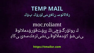 tmailorcom تور كۆرگۈچنىڭ ئۇقتۇرۇشىنى قوللامدۇ ياكى ئەسكەرتىشنى قوللامدۇ