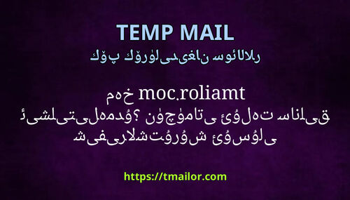 tmailorcom خەت سانلىق مەلۇماتى ئۈچۈن شىفىرلاشتۇرۇش ئۇسۇلى ئىشلىتىلەمدۇ