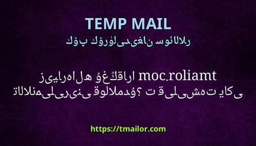tmailorcom قاراڭغۇ ھالەت ياكى زىيارەت قىلىش تاللانمىلىرىنى قوللامدۇ