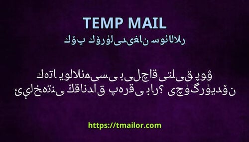 ۋاقىتلىق پوچتا يوللانمىسى بىلەن كۆيدۈرگۈچى ئېلخەتنىڭ قانداق پەرقى بار
