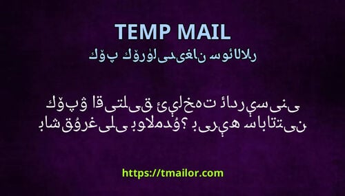 بىر ھېساباتتىن كۆپ ۋاقىتلىق ئېلخەت ئادرېسىنى باشقۇرغىلى بولامدۇ