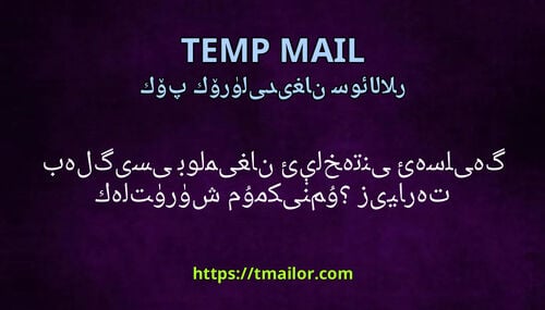 زىيارەت بەلگىسى بولمىغان ئېلخەتنى ئەسلىگە كەلتۈرۈش مۇمكىنمۇ