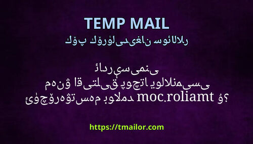 مەن ۋاقىتلىق پوچتا يوللانمىسى ئادرېسىمنى ئۆچۈرۋەتسەم بولامدۇ tmailorcom