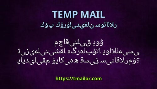 ۋاقىتلىق پوچتا يوللانمىسى مۇنبەرگە تىزىملىتىشقا پايدىلىقمۇ ياكى ھەقسىز سىناقلارمۇ