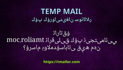 مەن tmailorcom ئارقىلىق كۆپ ئىجتىمائىي تاراتقۇ ھېساباتى قۇرسام بولامدۇ