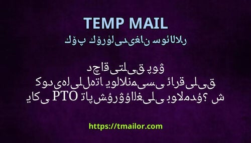 ۋاقىتلىق پوچتا يوللانمىسى ئارقىلىق دەلىللەش كودى ياكى OTP تاپشۇرۇۋالغىلى بولامدۇ