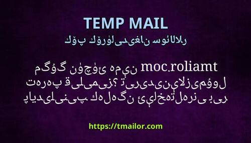 tmailorcom نېمە ئۈچۈن گۇگول مۇلازىمېتىرىدىن پايدىلىنىپ كەلگەن ئېلخەتلەرنى بىر تەرەپ قىلىمىز