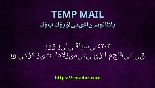 2025-يىلى قايسى ۋاقىتلىق پوچتا مۇلازىمىتى ئەڭ تېز بولىدۇ