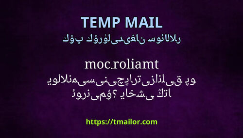 tmailorcom پارتىزانلىق پوچتا يوللانمىسىنىڭ ياخشى ئورنىمۇ