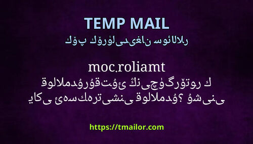 tmailorcom تور كۆرگۈچنىڭ ئۇقتۇرۇشىنى قوللامدۇ ياكى ئەسكەرتىشنى قوللامدۇ