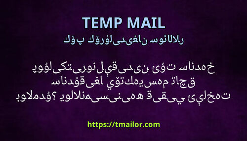 tmailorcom خەت ساندۇقىدىن ئېلىكتىرونلۇق پوچتا يوللانمىسىنى ھەقىقىي ئېلخەت ساندۇقىغا يۆتكەيسەم بولامدۇ