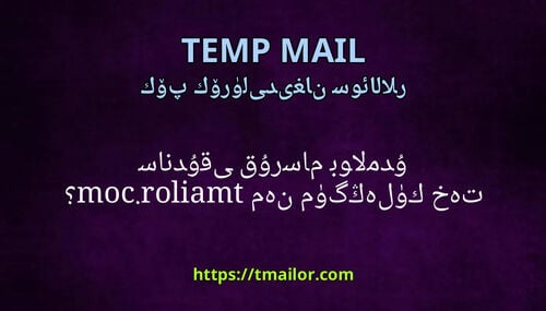 مەن مەڭگۈلۈك خەت ساندۇقى قۇرسام بولامدۇ tmailorcom
