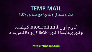 کیا میں tmailorcom کو بدسلوکی یا اسپام کی اطلاع دے سکتا ہوں