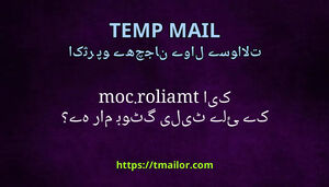 کیا tmailorcom کے لئے ٹیلی گرام بوٹ ہے