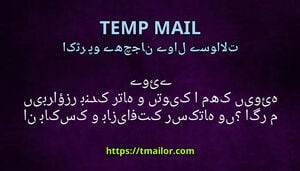 اگر میں براؤزر بند کرتا ہوں تو کیا میں کھوئے ہوئے ان باکس کو بازیافت کرسکتا ہوں